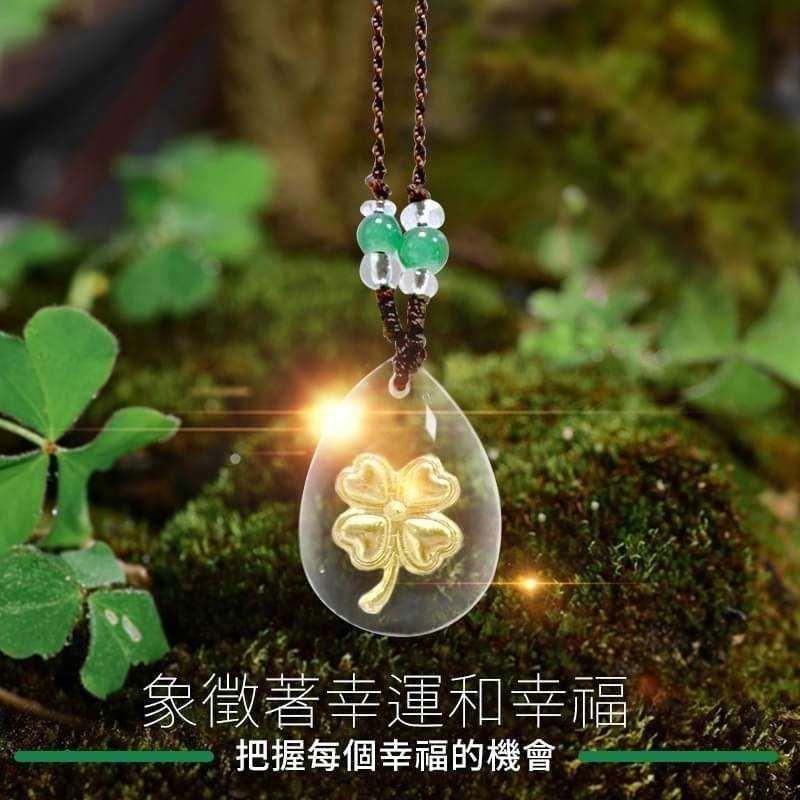 C010 169 24K四葉草水晶項鍊-細節圖3