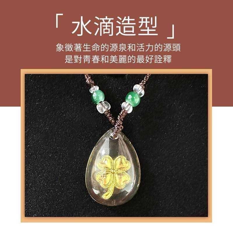 C010 169 24K四葉草水晶項鍊-細節圖5