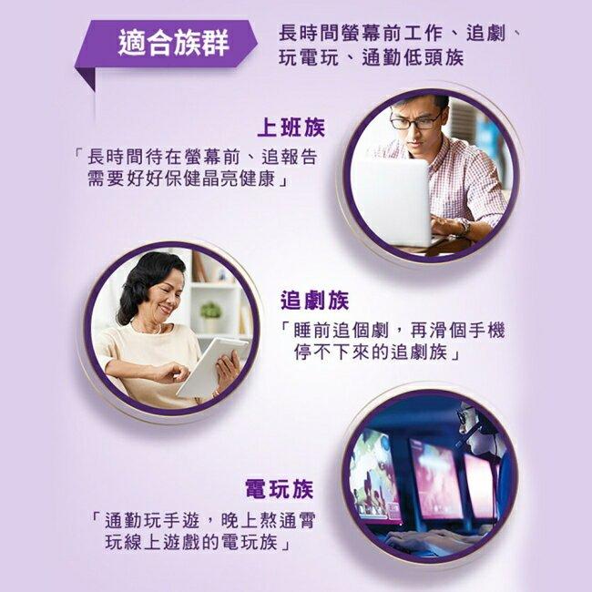 C011 【白蘭氏】 黑醋栗+金盞花葉黃素精華飲(6入/盒)-細節圖2