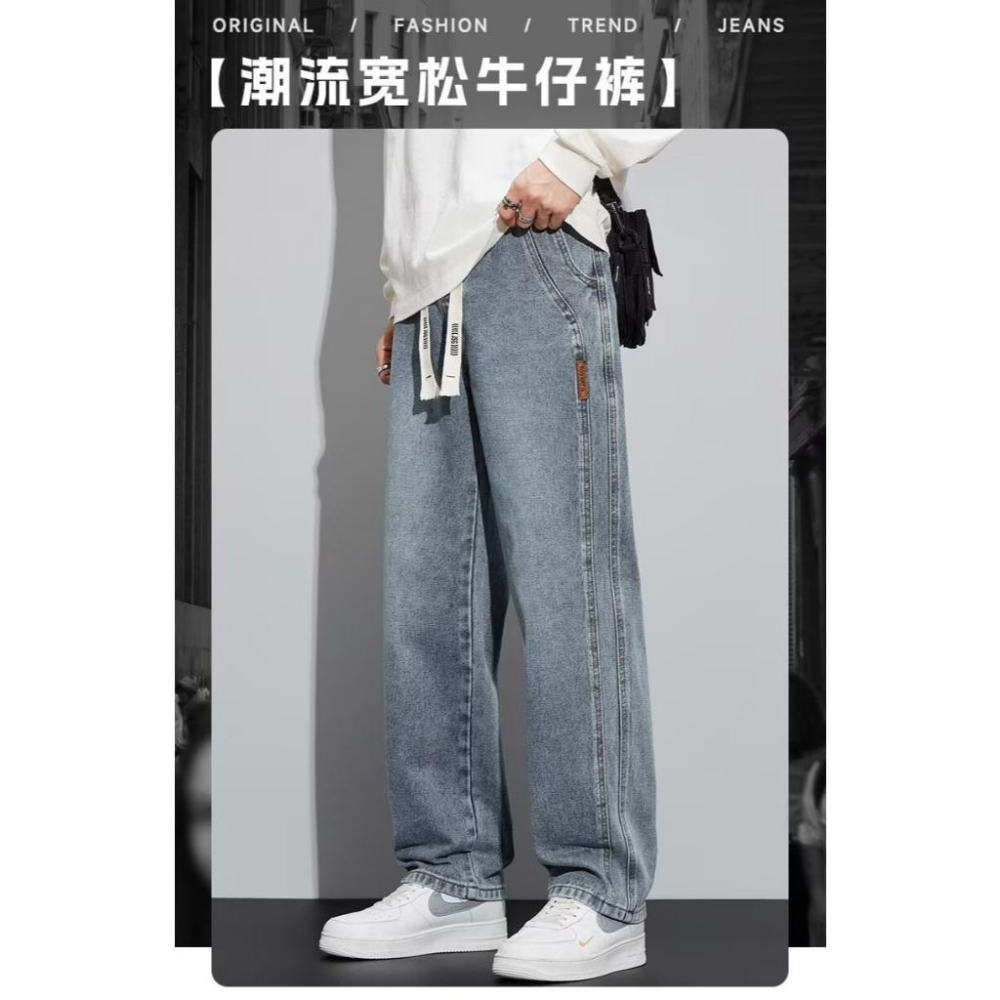 A394 男士潮流百搭寬鬆闊腿牛仔褲-細節圖5