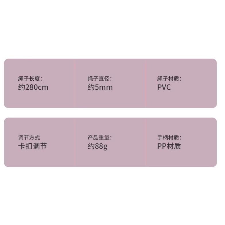 A280 輕量運動競速跳繩-細節圖6