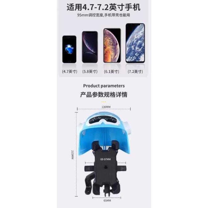 A284 晴雨安全帽機車手機支架-細節圖5