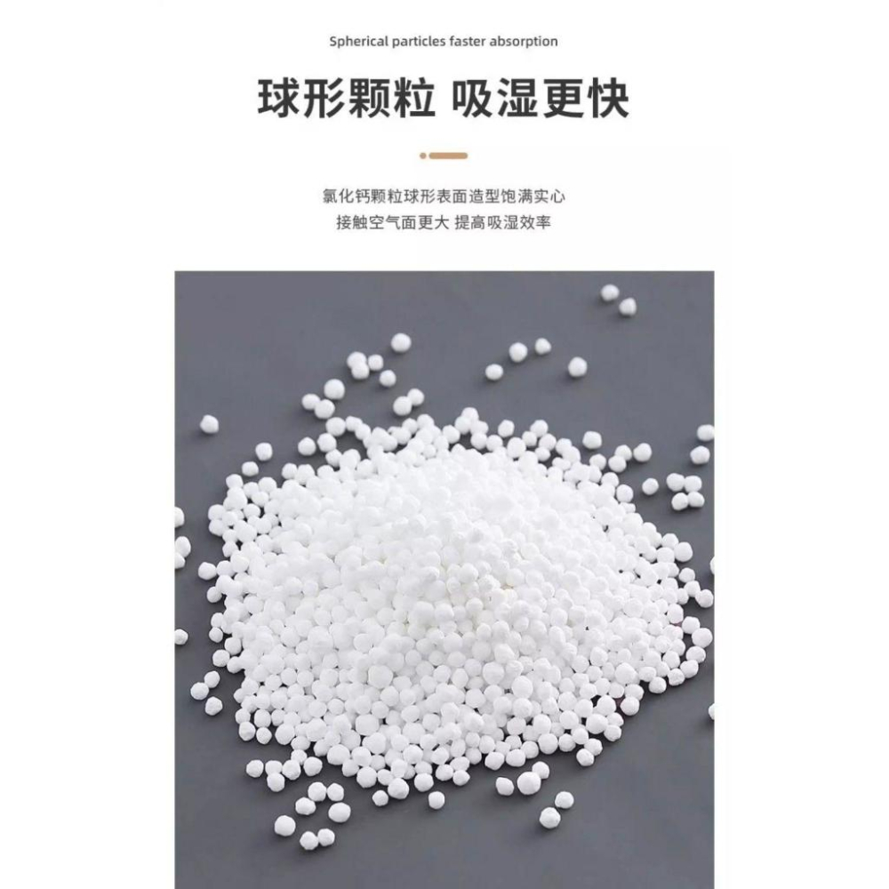 A312 全屋好乾爽吸濕防黴除濕袋-細節圖6