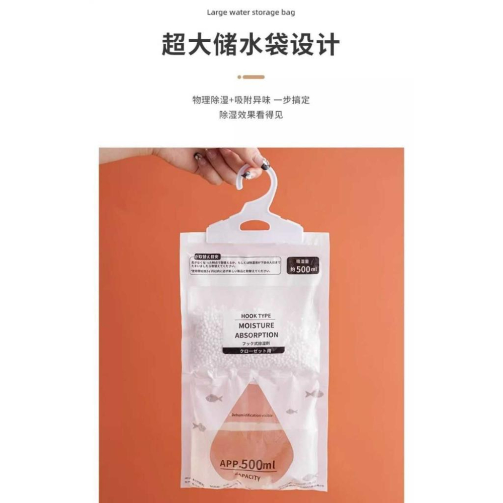 A312 全屋好乾爽吸濕防黴除濕袋-細節圖7