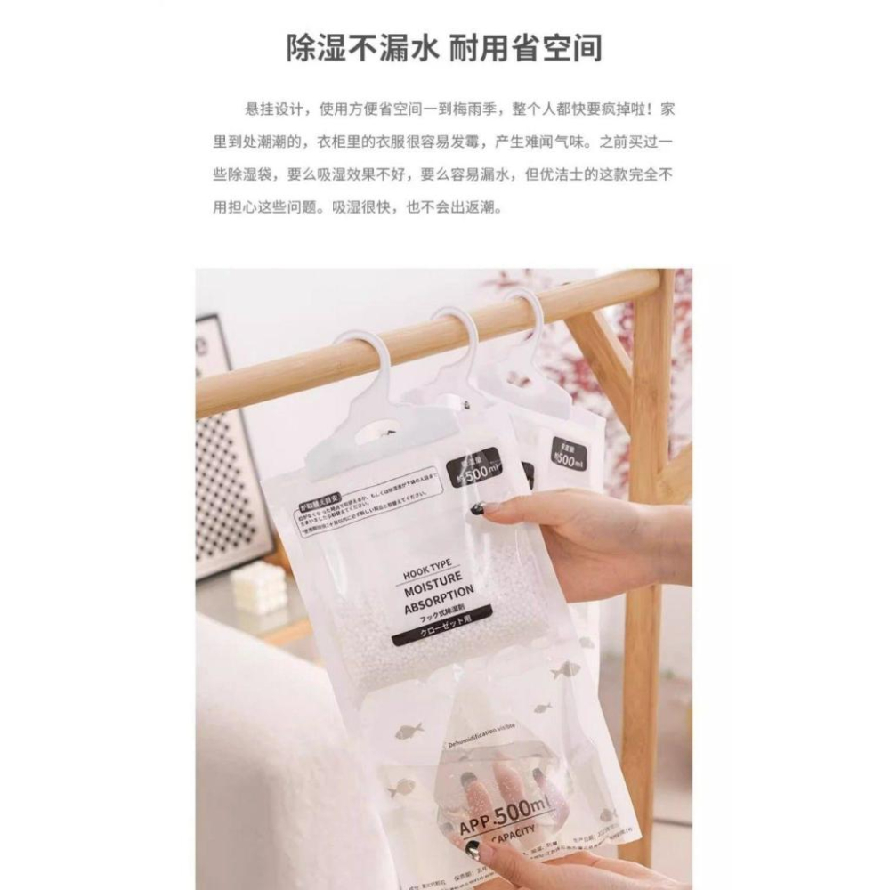 A312 全屋好乾爽吸濕防黴除濕袋-細節圖8