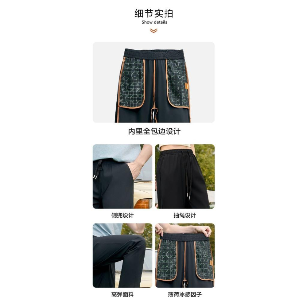 A315 男女同款-薄荷涼感玻尿酸潤膚速乾褲-細節圖3