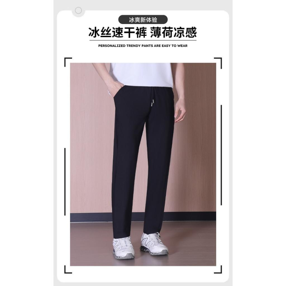 A315 男女同款-薄荷涼感玻尿酸潤膚速乾褲-細節圖7