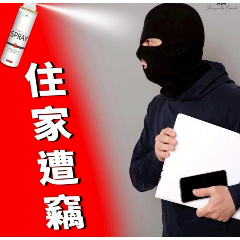 A335 康朵 防身辣椒水催淚噴霧(隨身型)100ml-細節圖2