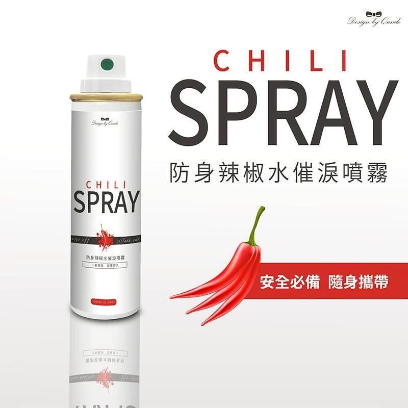 A335 康朵 防身辣椒水催淚噴霧(隨身型)100ml-細節圖3