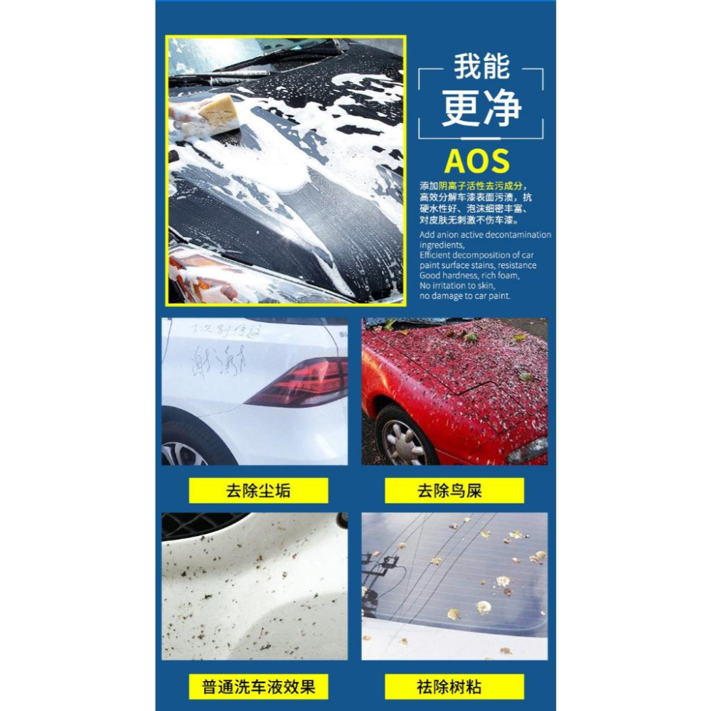 A376 洗の亮金棕蠟洗車精華-細節圖8