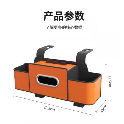 A377 超大容量車椅背置物盒-細節圖4