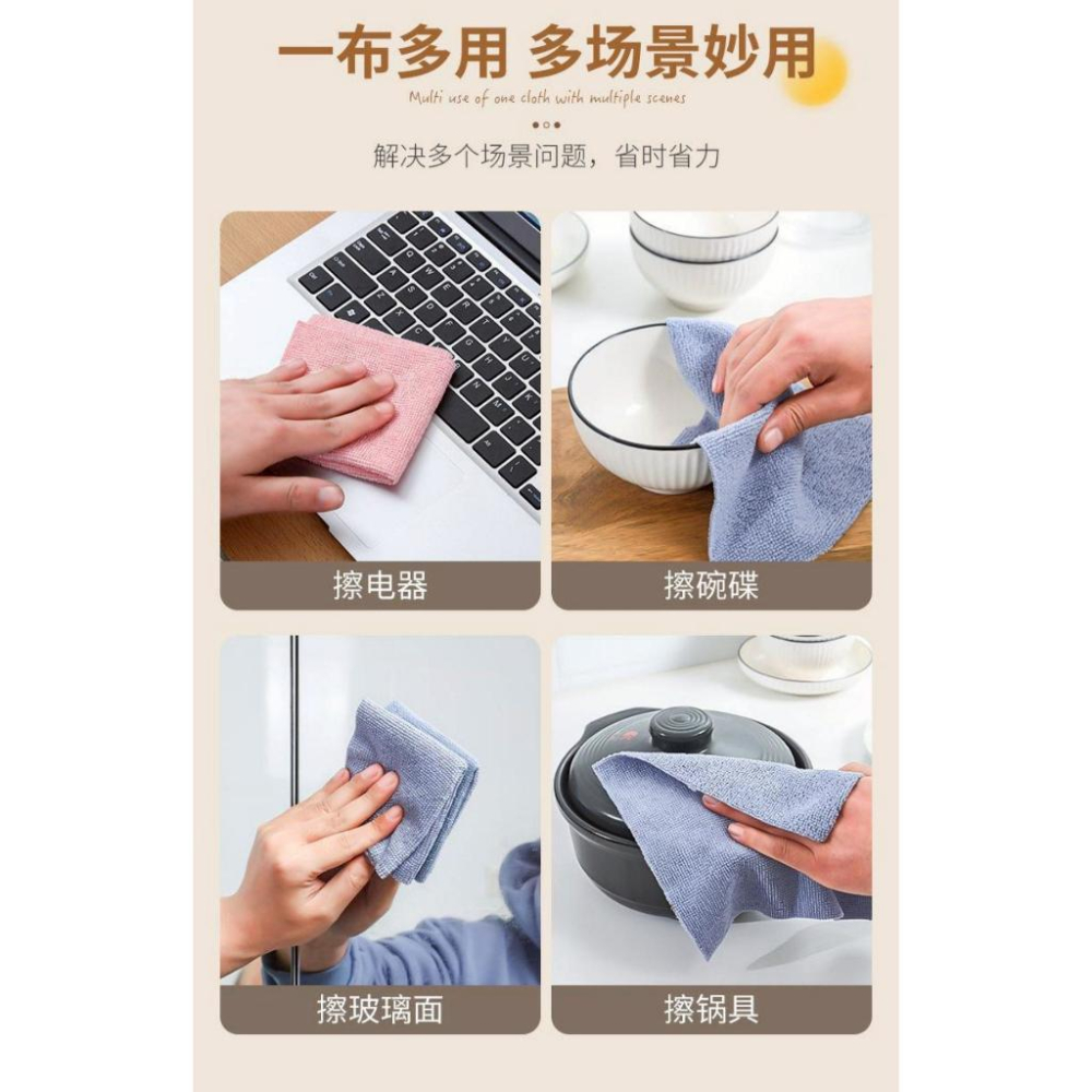 A202【即用即拋多彩抽取式抹布20片/盒*2組】-細節圖2