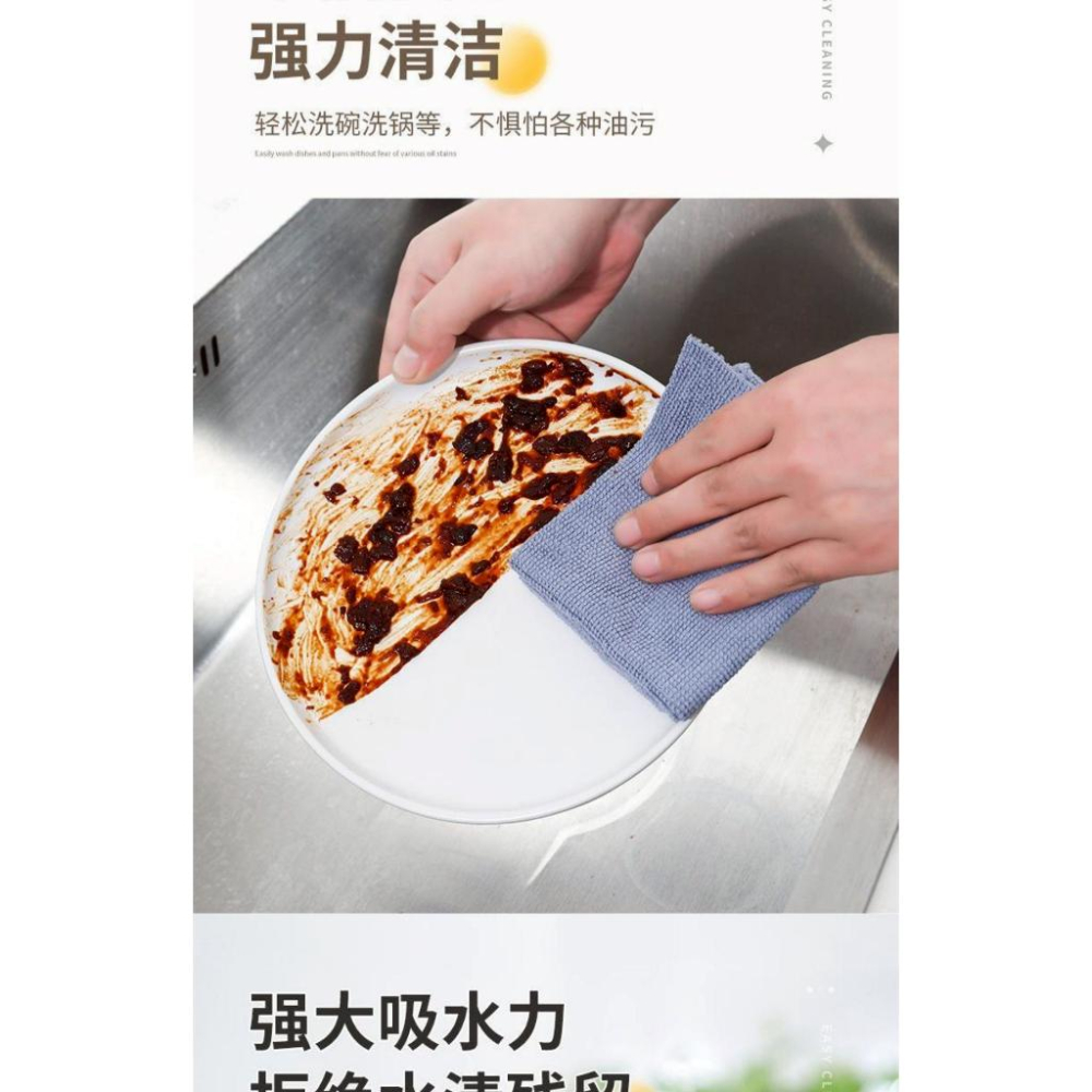 A202【即用即拋多彩抽取式抹布20片/盒*2組】-細節圖5