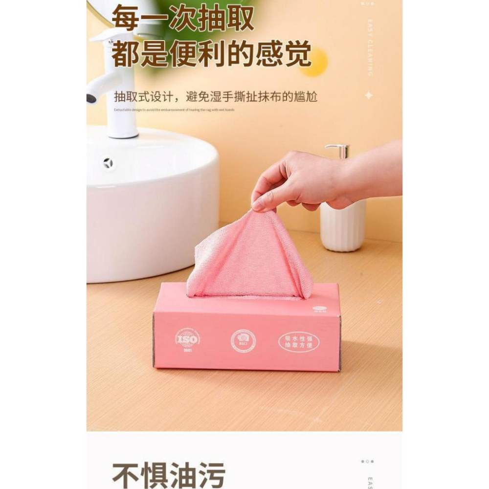 A202【即用即拋多彩抽取式抹布20片/盒*2組】-細節圖6