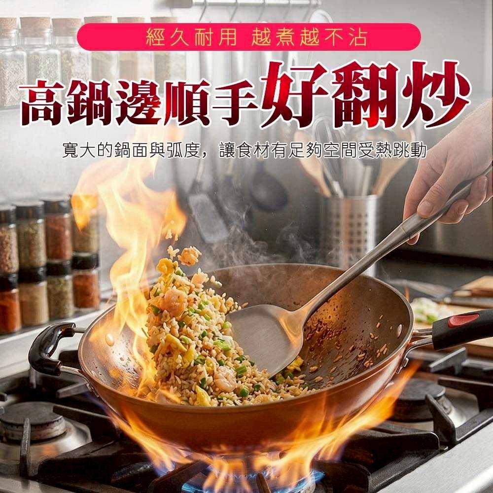 C002 【34Cm 大容量】全能不沾深型炒鍋-細節圖4