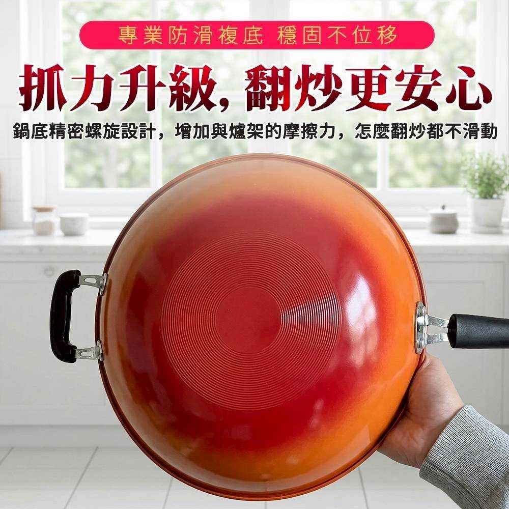 C002 【34Cm 大容量】全能不沾深型炒鍋-細節圖5