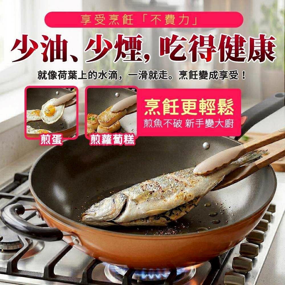C002 【34Cm 大容量】全能不沾深型炒鍋-細節圖6