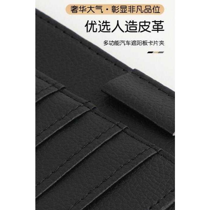 A246 【皮革輕鬆放遮陽板收納夾*2組】-細節圖5