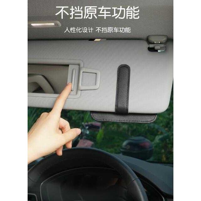 A246 【皮革輕鬆放遮陽板收納夾*2組】-細節圖7