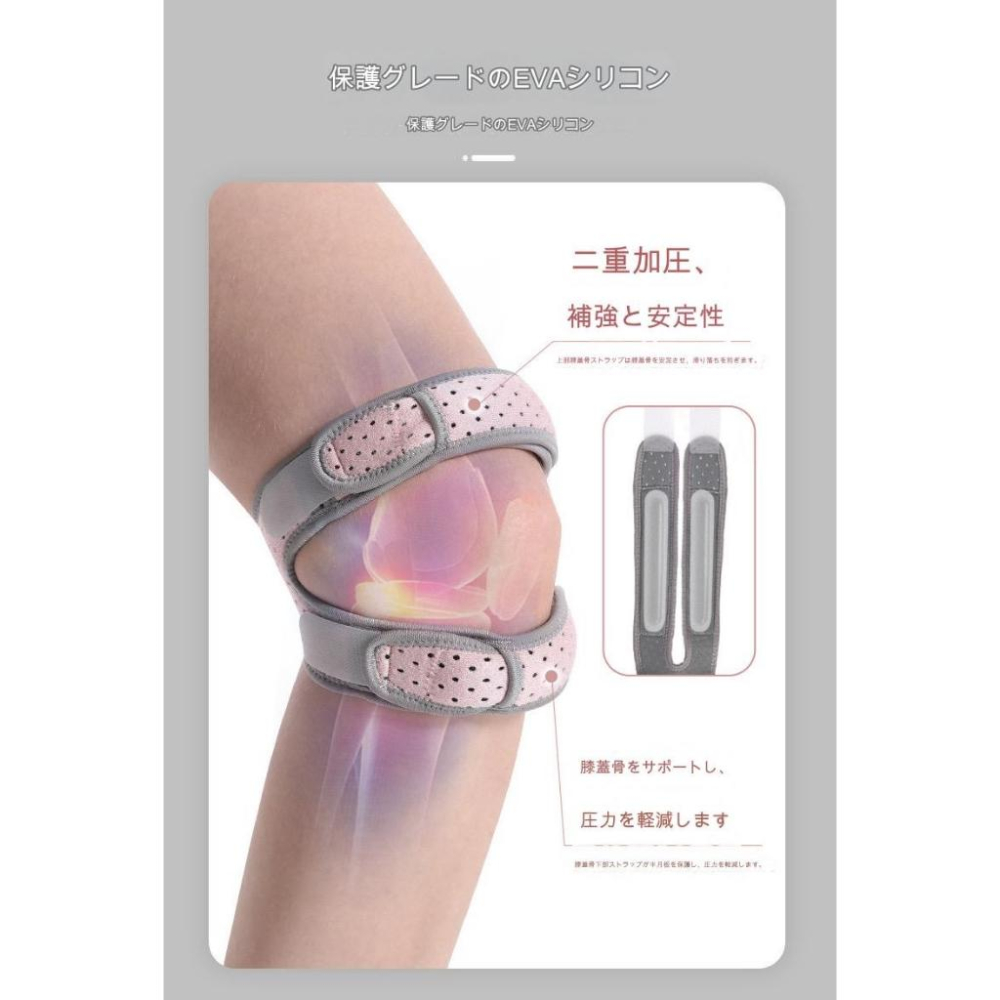 A279 運動護膝髕骨減壓帶-細節圖7