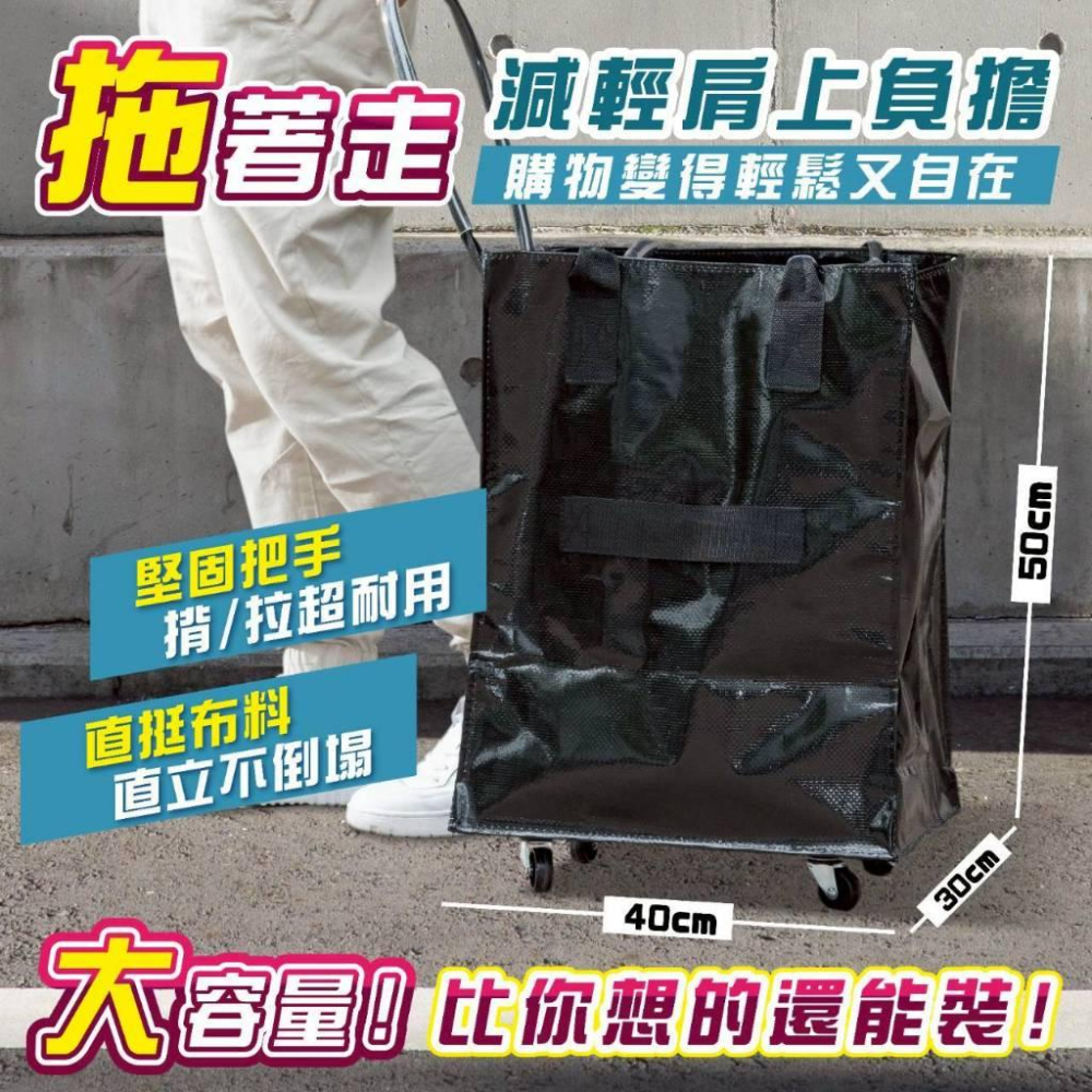 C019 時尚拖輪包-限宅配-細節圖2