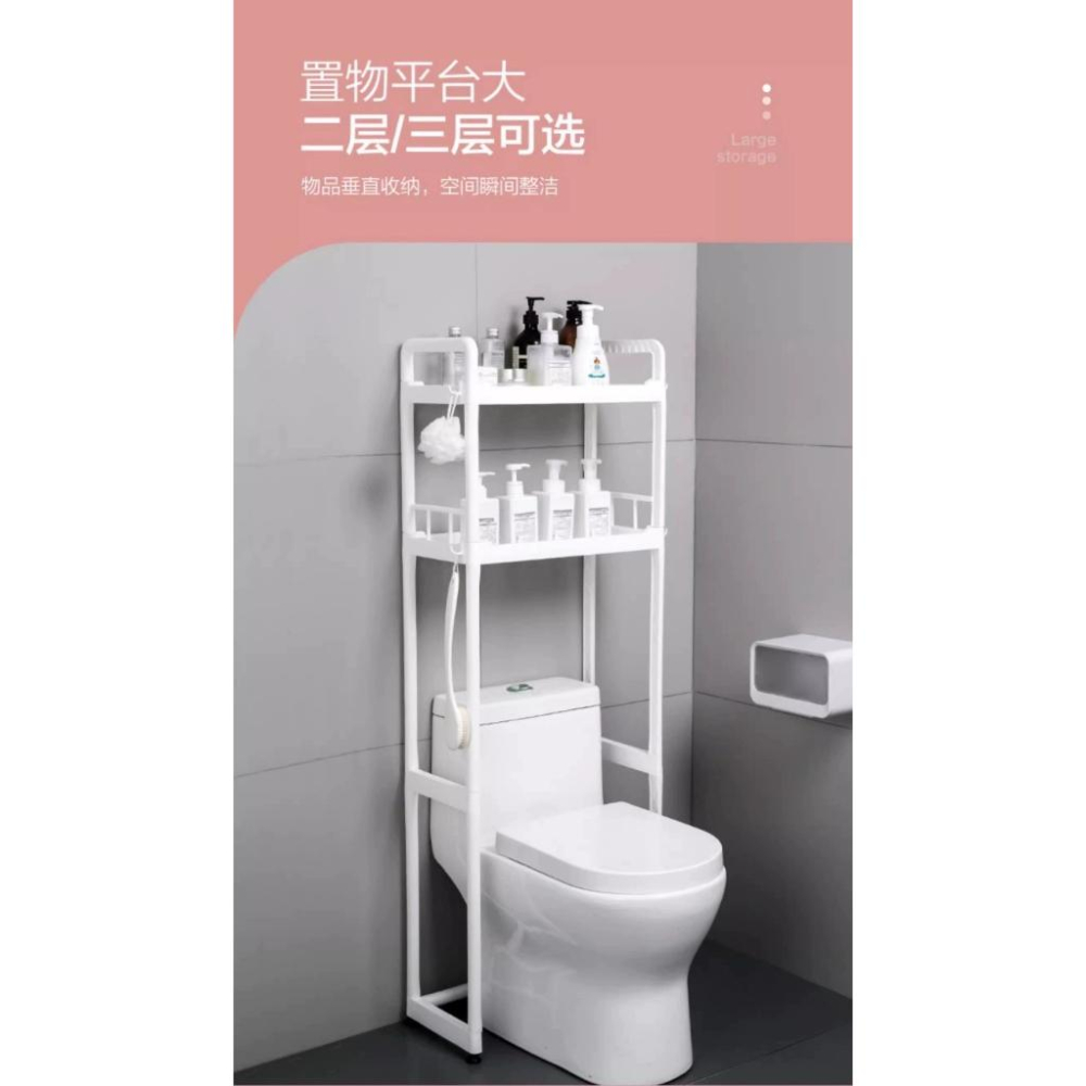 A400 省空間多層馬桶置物架-限宅配-細節圖7