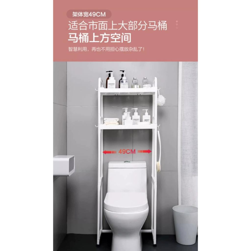 A400 省空間多層馬桶置物架-限宅配-細節圖8