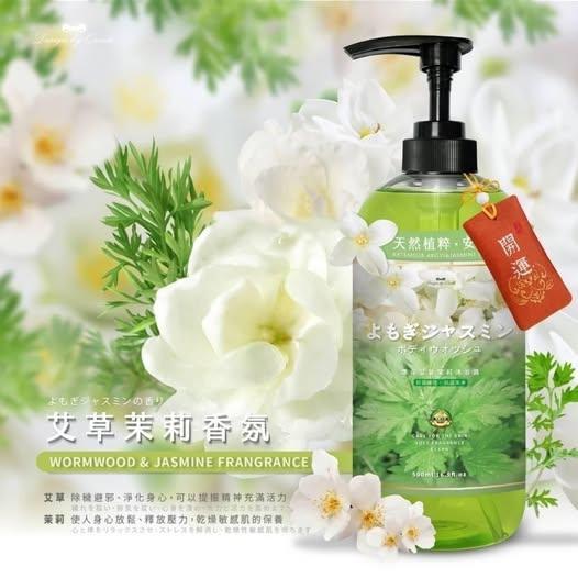 A297 康朵艾草茉莉招福沐浴露-細節圖2