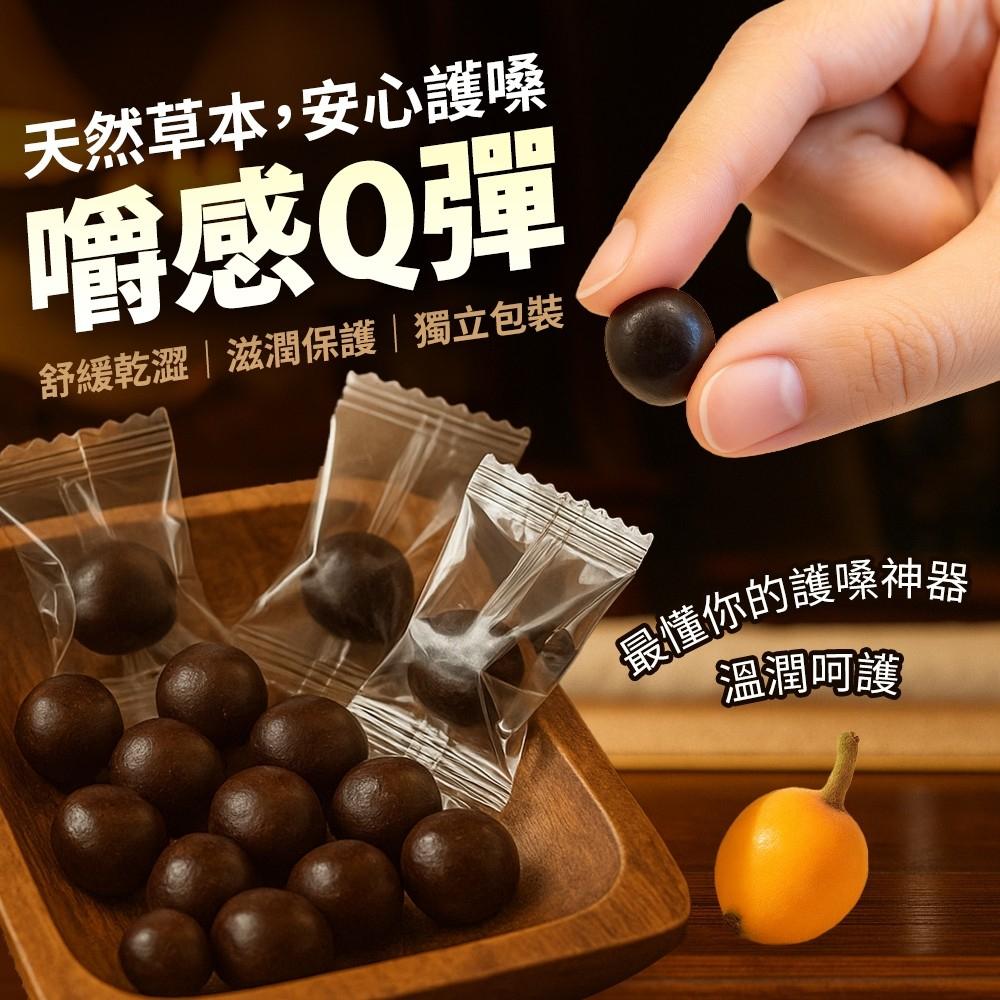 C086 枇杷軟喉糖-細節圖2