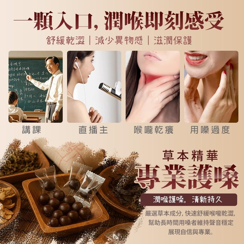 C086 枇杷軟喉糖-細節圖3