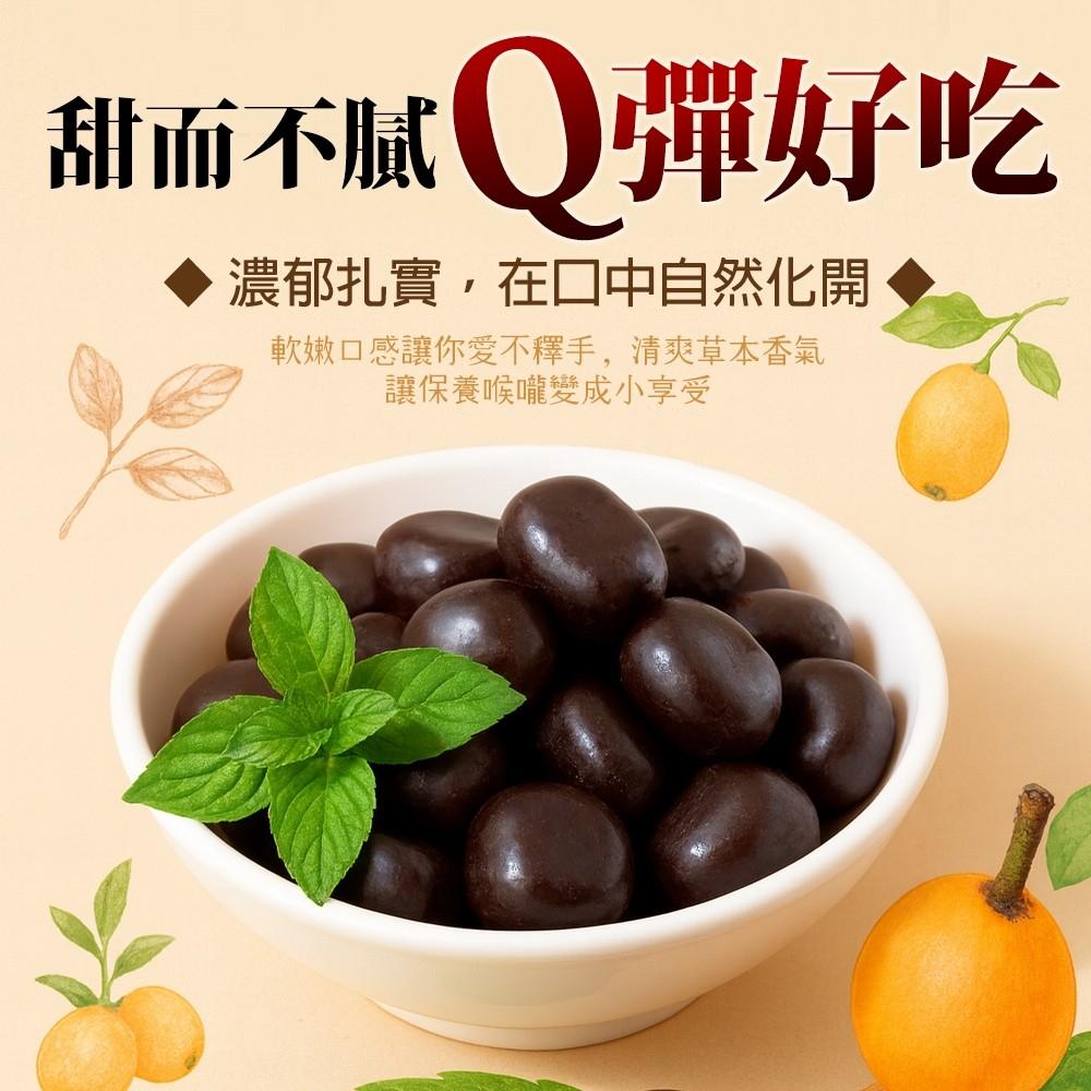 C086 枇杷軟喉糖-細節圖5