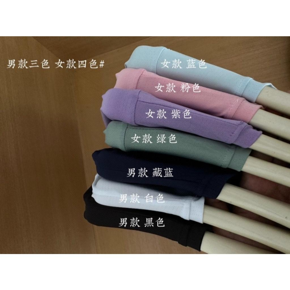 A336 情侶速乾衣（女款下單處）-細節圖2