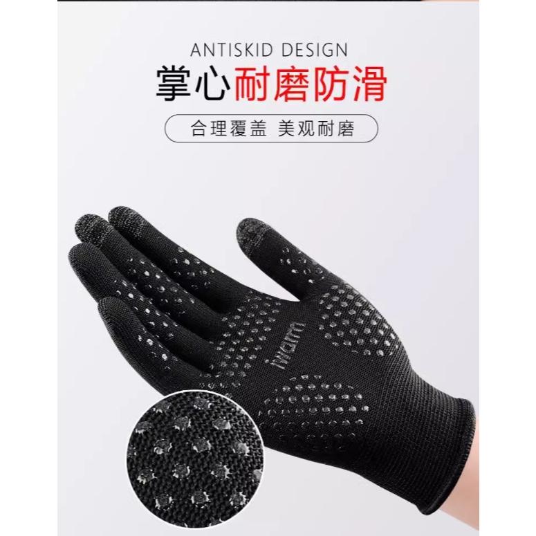 A310 【冰爽透氣防滑觸控防曬手套*2組】-細節圖3