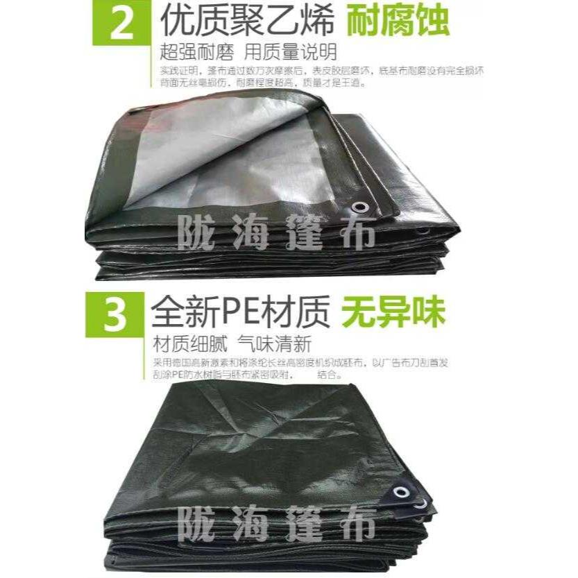 A286 四季通用加厚遮陽防雨棚布-細節圖2
