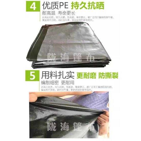 A286 四季通用加厚遮陽防雨棚布-細節圖4