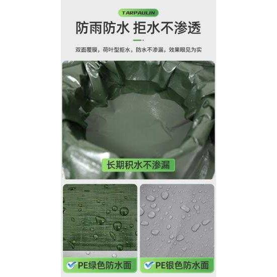 A286 四季通用加厚遮陽防雨棚布-細節圖6