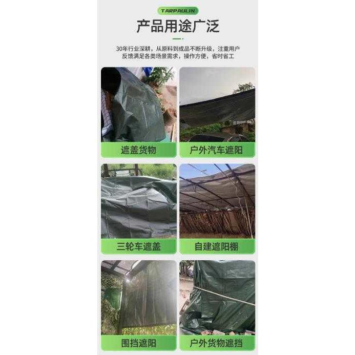 A286 四季通用加厚遮陽防雨棚布-細節圖7