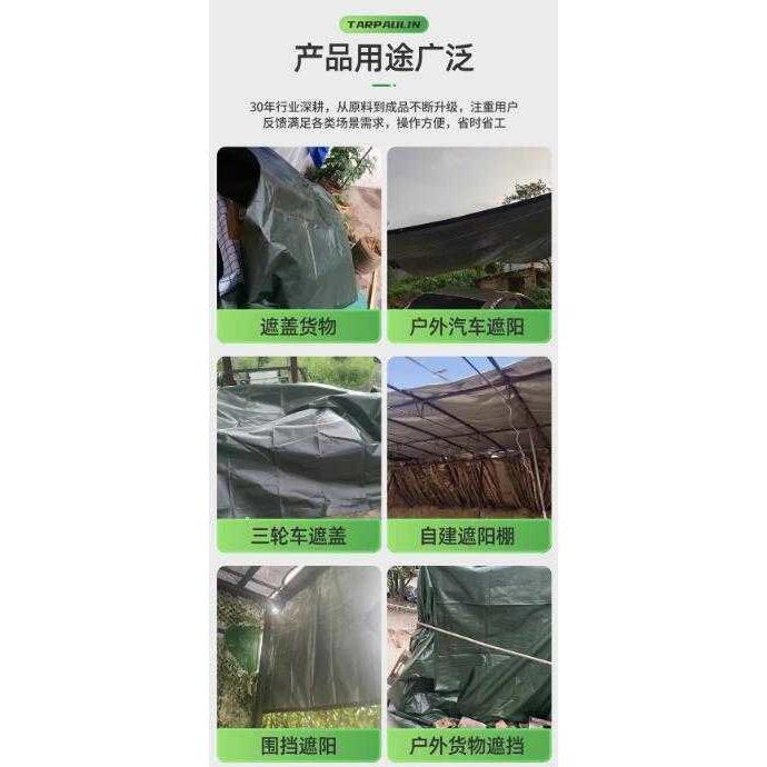 A286 四季通用加厚遮陽防雨棚布-細節圖8