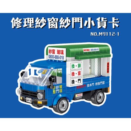 A375 可愛吸晴積木車/貨卡車系列-細節圖2