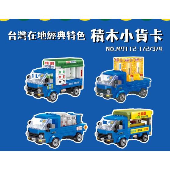 A375 可愛吸晴積木車/貨卡車系列-細節圖3