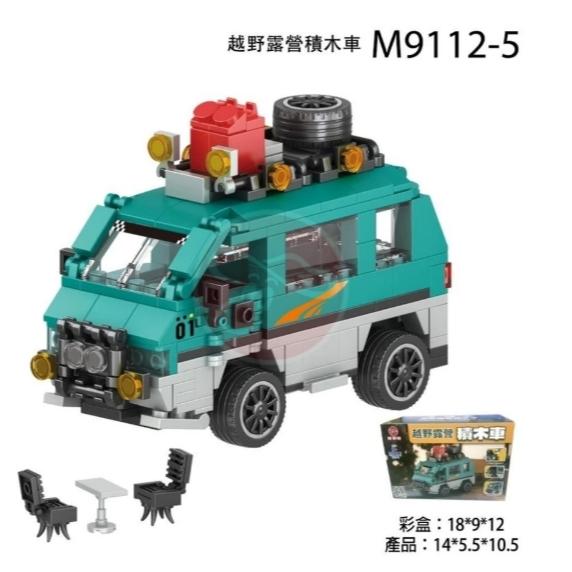 A375 可愛吸晴積木車/貨卡車系列-細節圖4