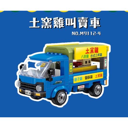 A375 可愛吸晴積木車/貨卡車系列-細節圖5