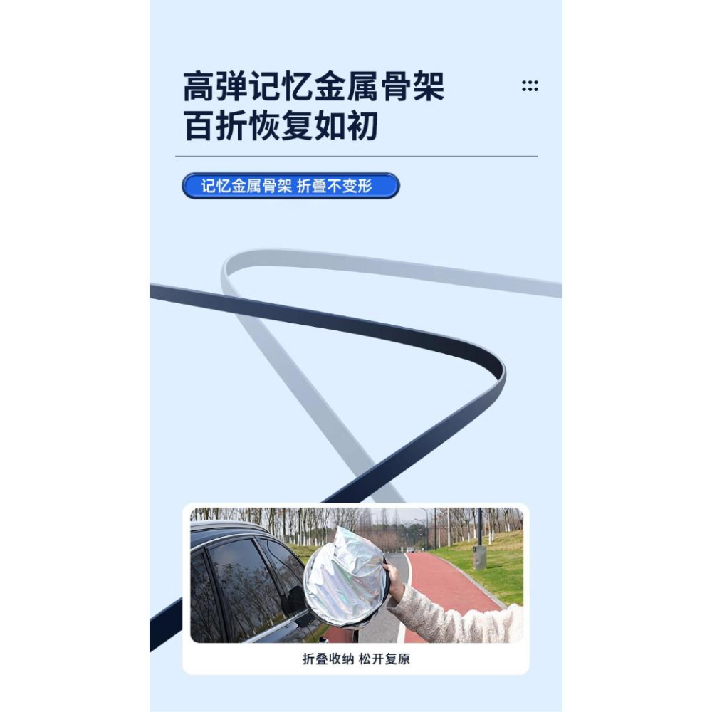 A373 奈米冰晶車用隔熱遮陽板-細節圖6