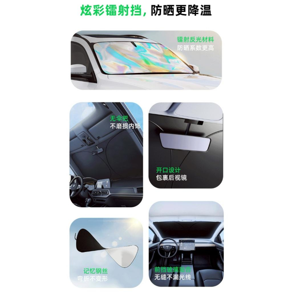 A373 奈米冰晶車用隔熱遮陽板-細節圖9