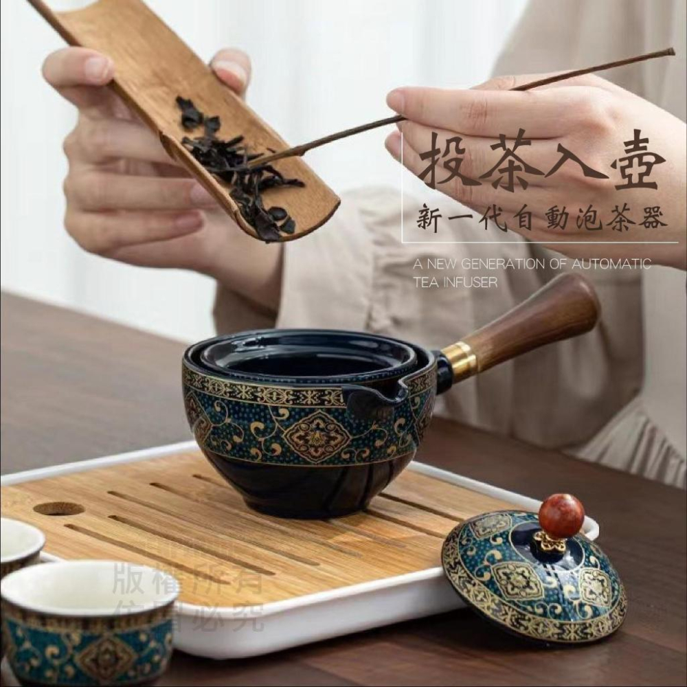 C049 小康泡自動茶具組-細節圖5