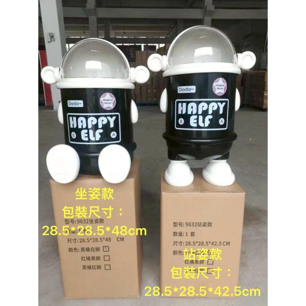 A221 卡通桌面翻蓋垃圾款-細節圖2