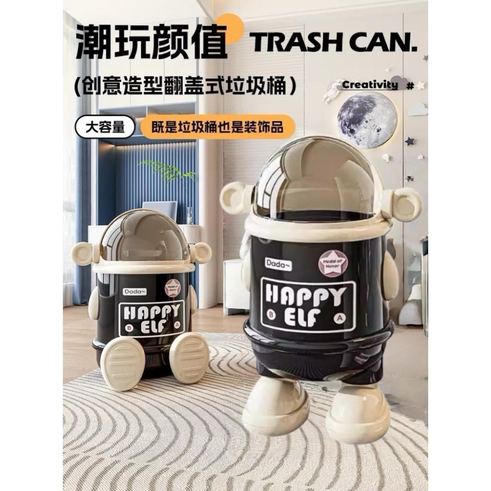 A221 卡通桌面翻蓋垃圾款-細節圖3