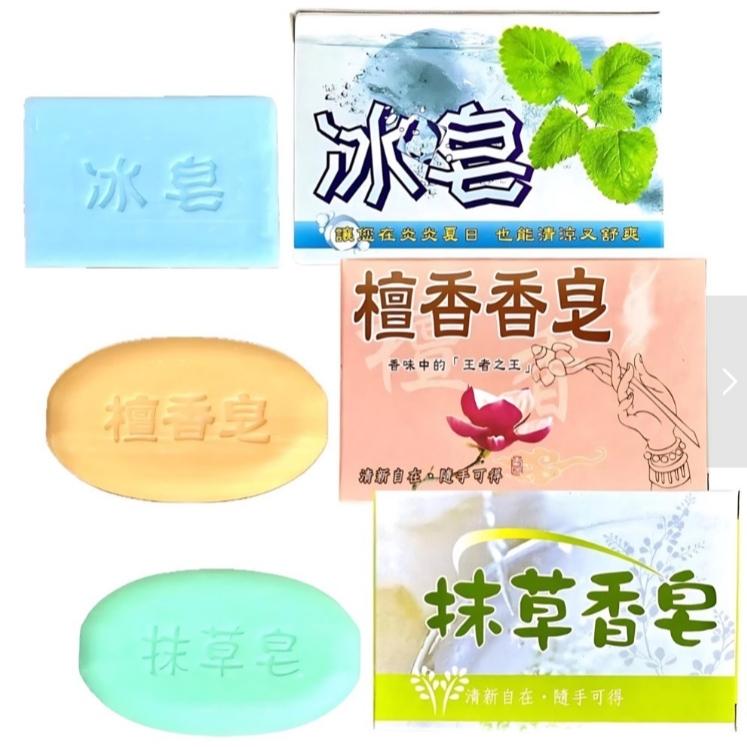 A290 【臺灣製中興牌沐浴香皂*2組】-細節圖2