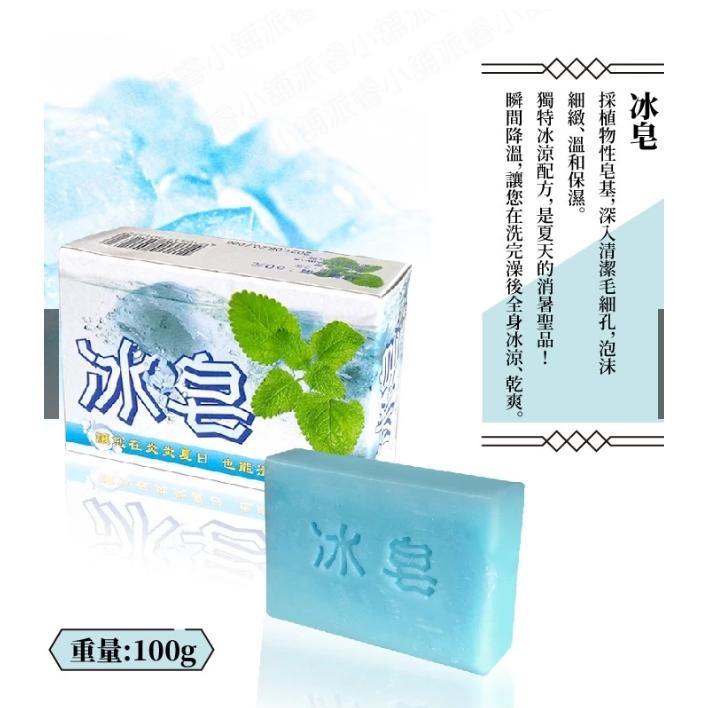 A290 【臺灣製中興牌沐浴香皂*2組】-細節圖4