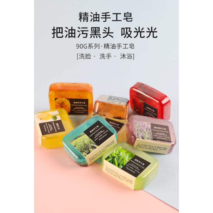 A352 【植物系列香氛手工皂2個/組*2組】-細節圖4